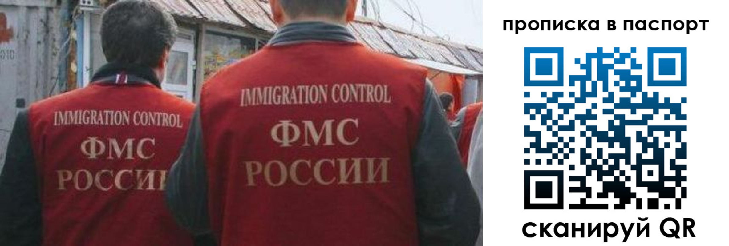 прописка поиск в Наволоках