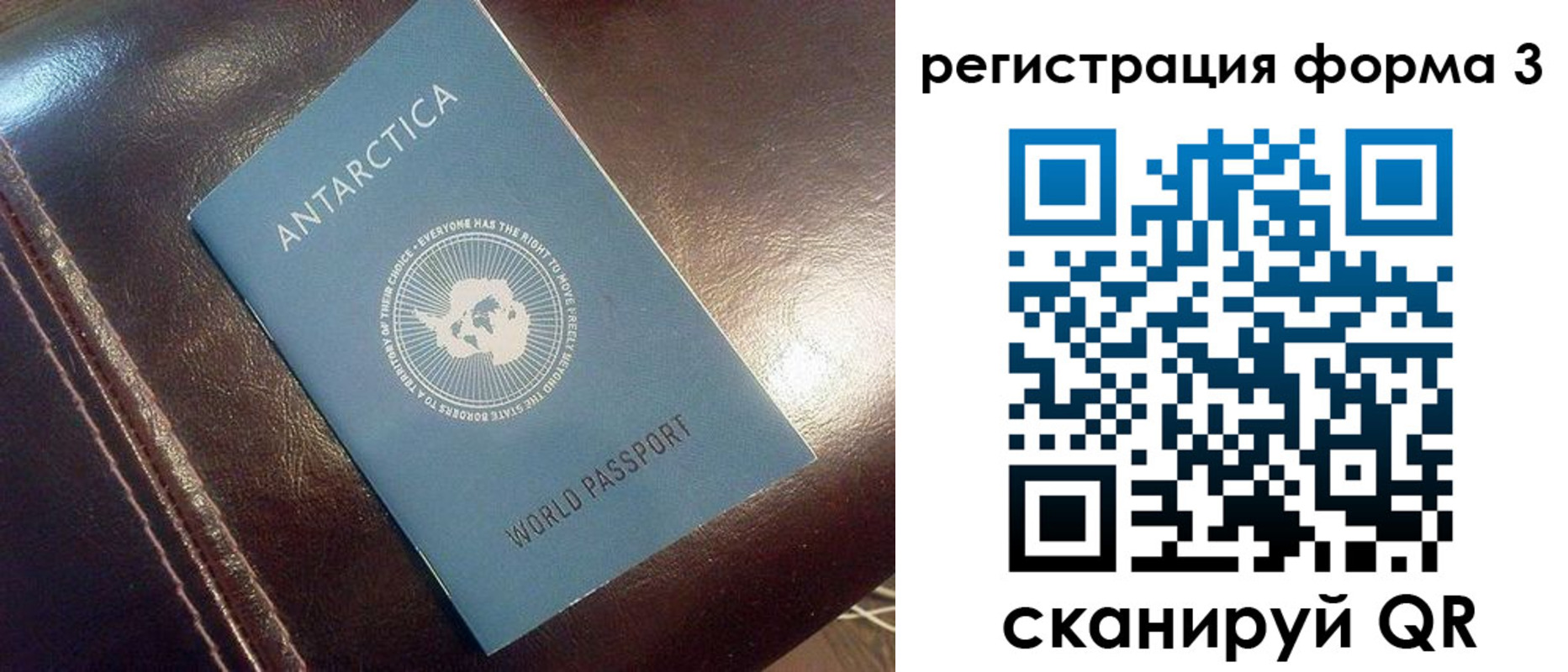 регистрация для дет. сада в Наволоках