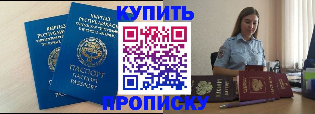 форма 3 в Наволоках